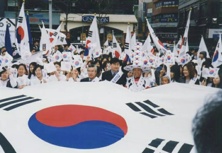 태극기를 든 시민들과 함께한 행사